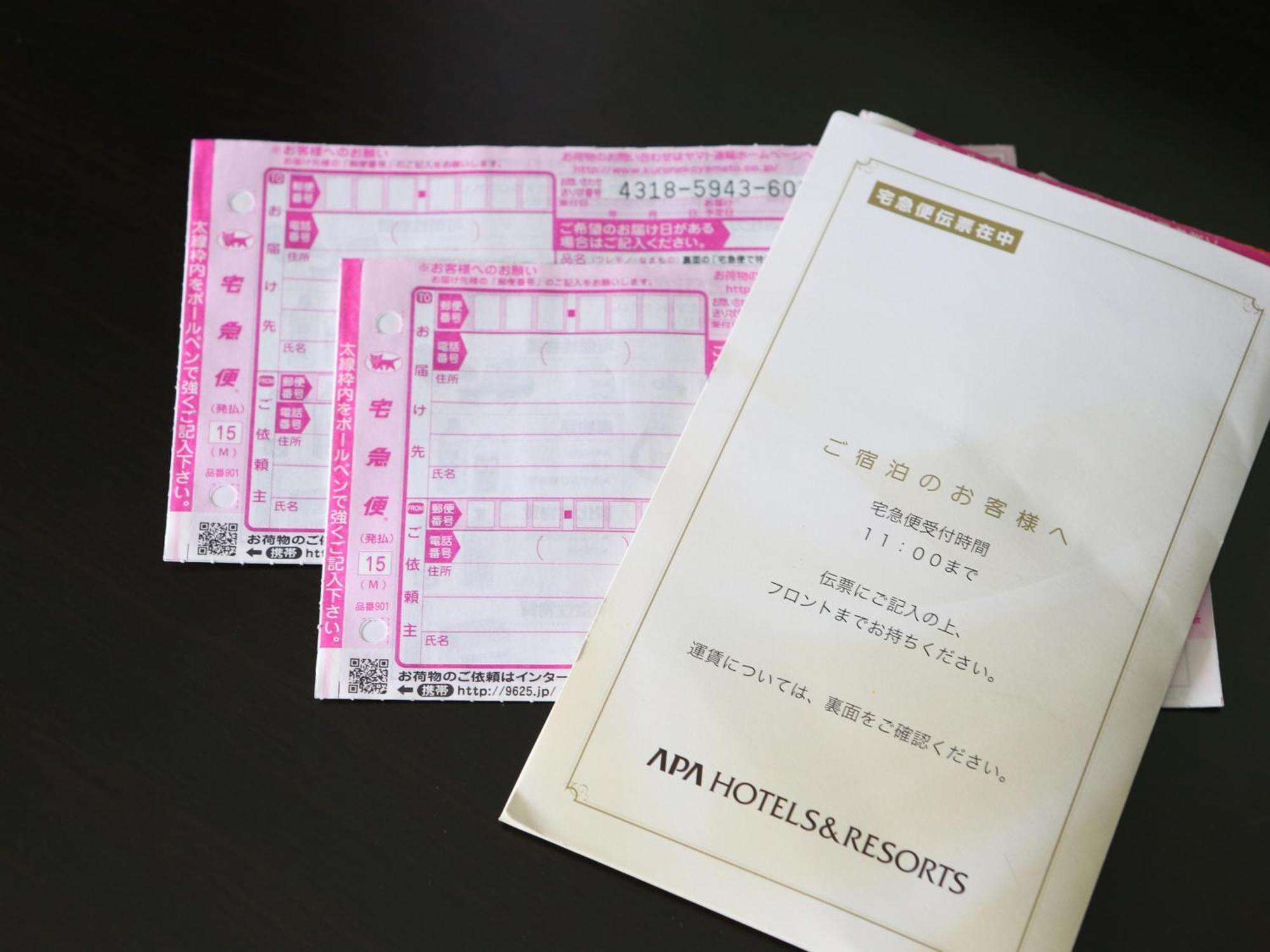 Apa Hotel Akita Senshu Koen Экстерьер фото