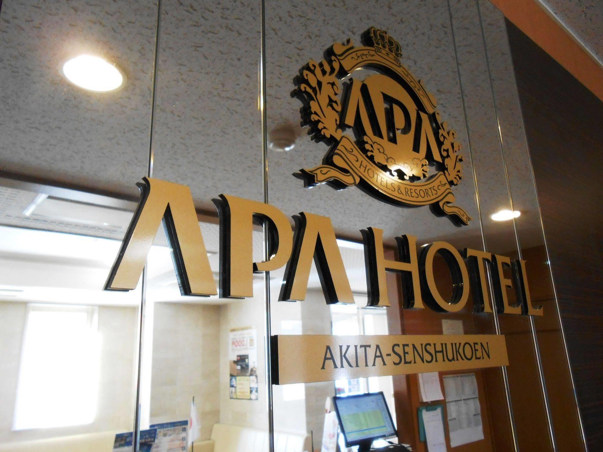 Apa Hotel Akita Senshu Koen Экстерьер фото
